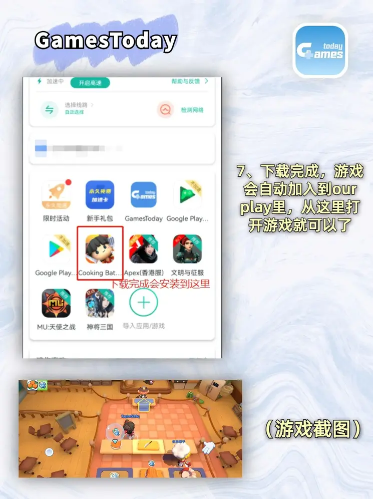 中欧体育全站下载截图3